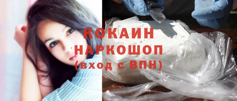 Cocaine Боливия  что такое наркотик  это официальный сайт  Нарткала 