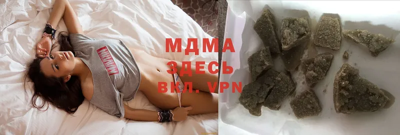 ОМГ ОМГ вход  Нарткала  MDMA молли 